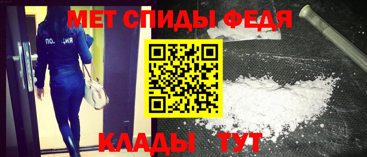 Волжский  АМФЕТАМИН VHQ  АМФ  Вход с VPN 