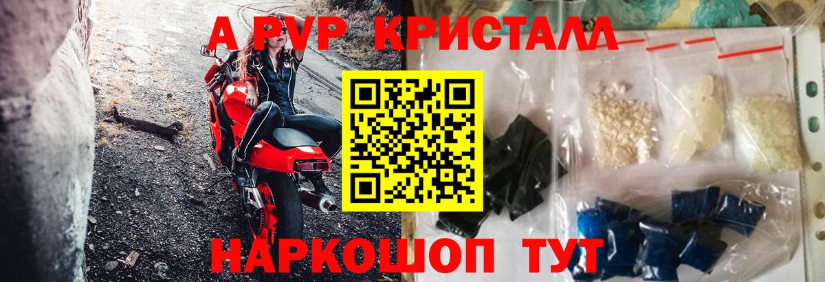 А ПВП СК Волжский
