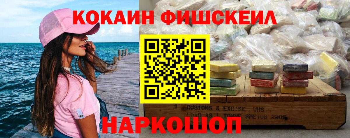 КОКАИН Columbia  Вход с VPN  Волжский 