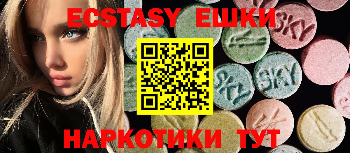 ЭКСТАЗИ louis Vuitton Волжский