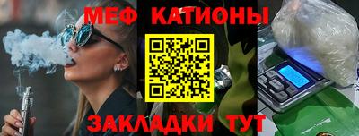 прущие грибы Краснодар