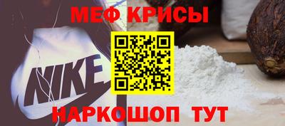 гидра Краснознаменск