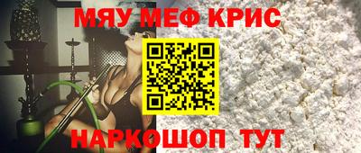 прущие грибы Краснодар