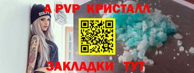 мдпв Краснокаменск