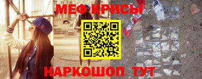 мдпв Краснокаменск
