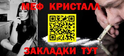 гидра Краснознаменск