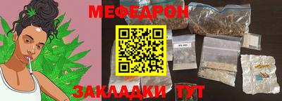 прущие грибы Краснодар