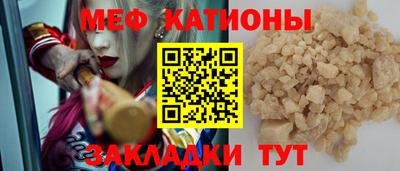мдпв Краснокаменск