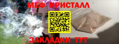 мдпв Краснокаменск