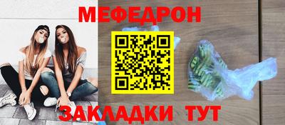 мдпв Краснокаменск
