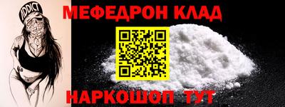 гидра Краснознаменск