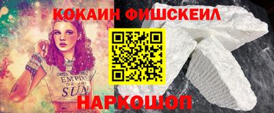 прущие грибы Краснодар