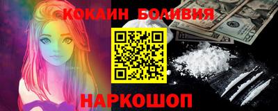гидра Краснознаменск