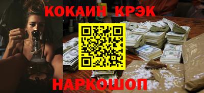 гидра Краснознаменск
