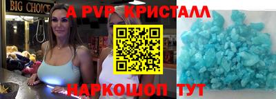 мдпв Краснокаменск