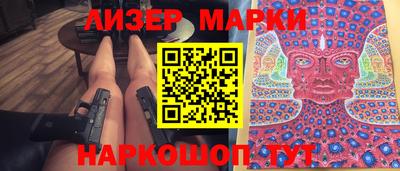 прущие грибы Краснодар