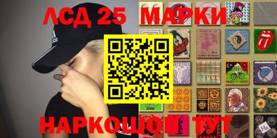 гидра Краснознаменск