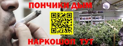 гидра Краснознаменск
