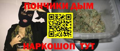 прущие грибы Краснодар