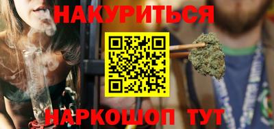 прущие грибы Краснодар