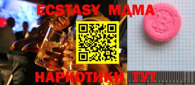 прущие грибы Краснодар