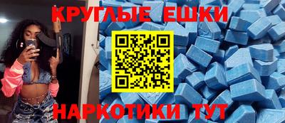 прущие грибы Краснодар