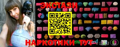 прущие грибы Краснодар