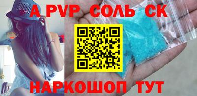 гидра Краснознаменск