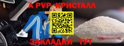 прущие грибы Краснодар
