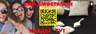 гидра Краснознаменск