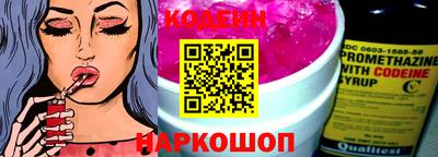 гидра Краснознаменск