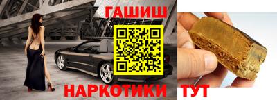 прущие грибы Краснодар