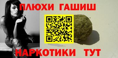 гидра Краснознаменск