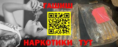 гидра Краснознаменск