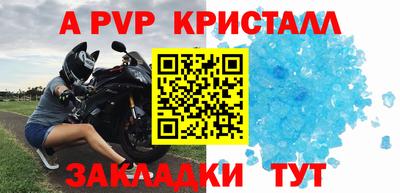 гидра Краснознаменск
