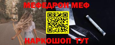 прущие грибы Краснодар
