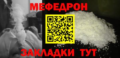 прущие грибы Краснодар
