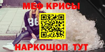 мдпв Краснокаменск