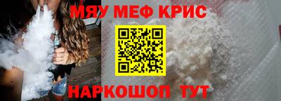 прущие грибы Краснодар