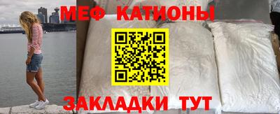 прущие грибы Краснодар
