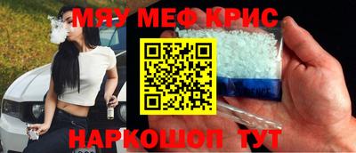 прущие грибы Краснодар