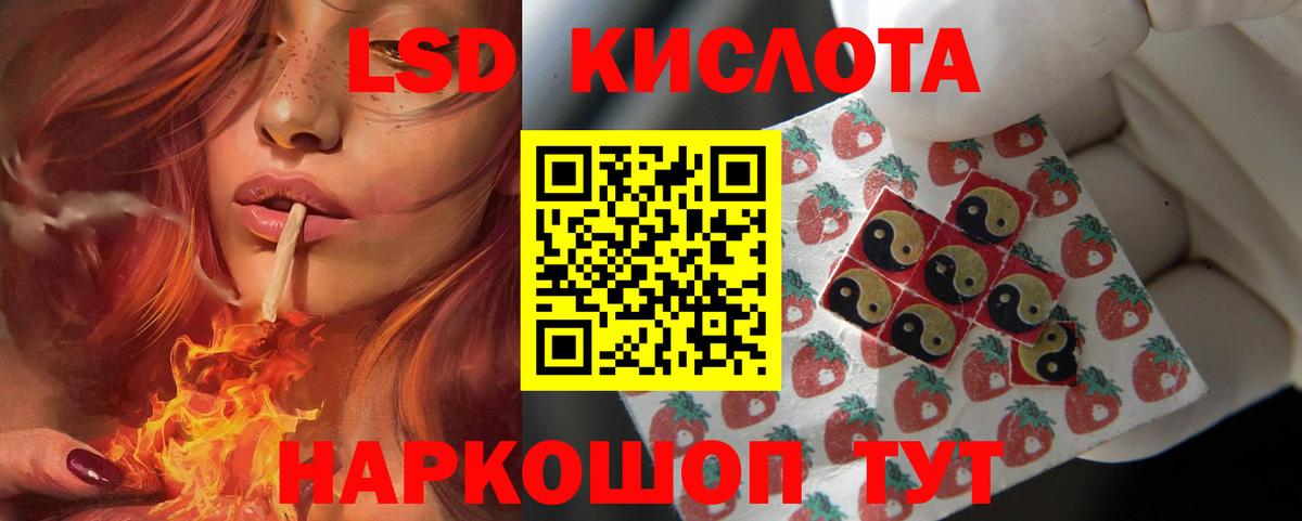 Волжский  ЛСД экстази ecstasy  ЛСД экстази  Вход с VPN  ЛСД экстази кислота 