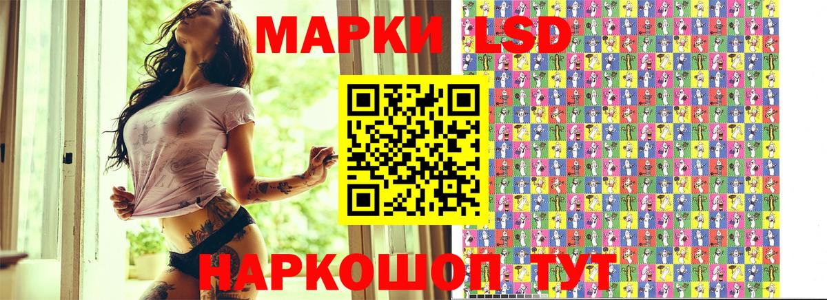 Марки 25I-NBOMe 1,5мг Волжский