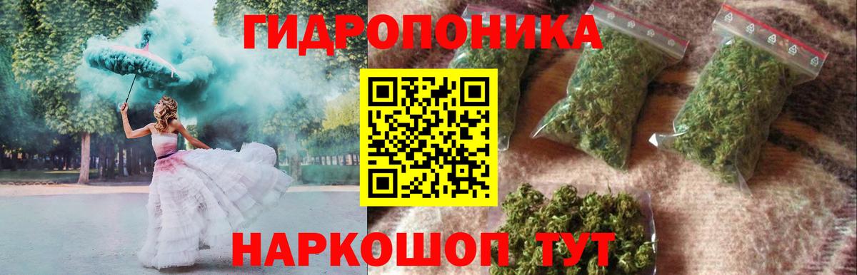 Марихуана THC 21%  Бошки марихуана планчик  Вход с VPN  МАРИХУАНА индика  Волжский 