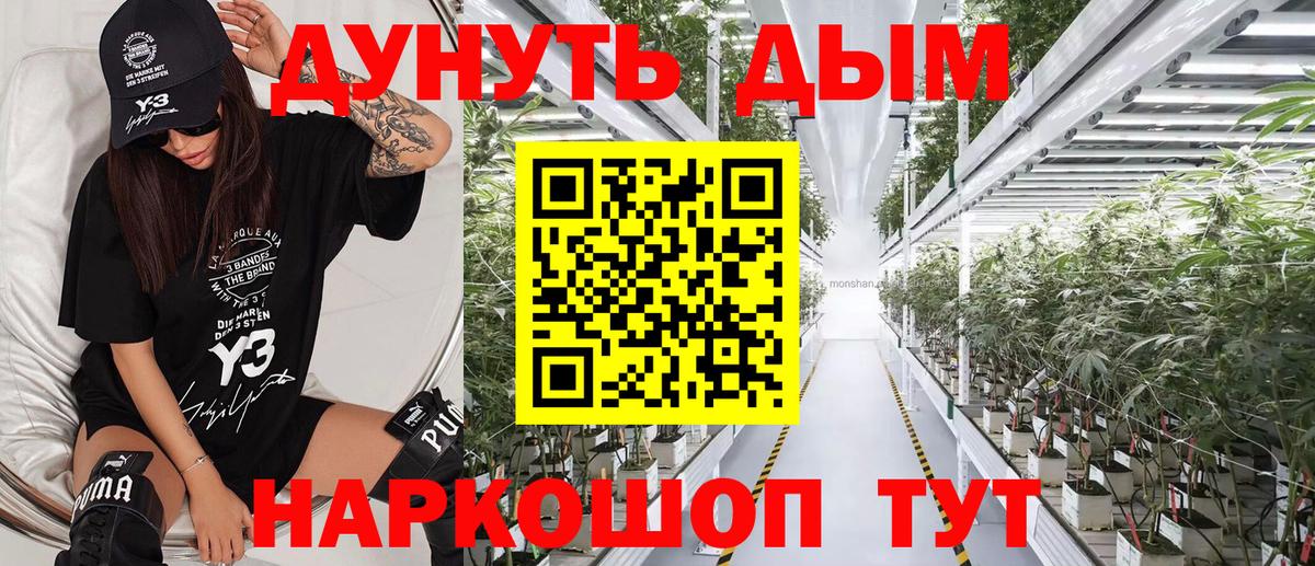 МАРИХУАНА VHQ Волжский